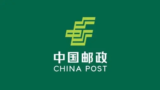 中國郵政深圳分行：免費(fèi)提供四五萬個(gè)可降解環(huán)保袋