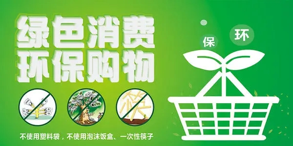 濮陽(yáng)立法“禁塑”！明年5月1日起施行！