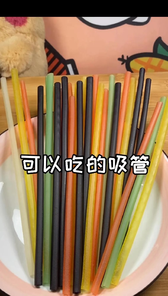 細菌纖維素變身“可食用”吸管，降解性能優(yōu)異