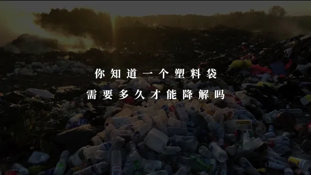長(zhǎng)春應(yīng)化所“一次性塑料包裝綠色替代與低成本制造技術(shù)”項(xiàng)目獲科技部2198.2萬(wàn)元資助